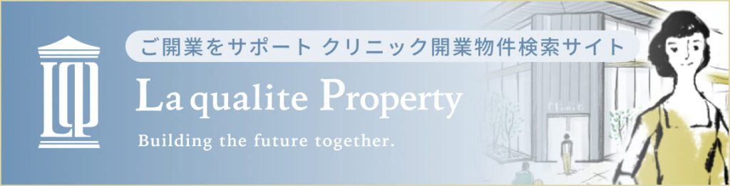 株式会社ラカリテプロパティ